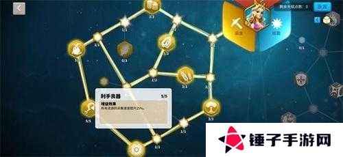 2023最新万国觉醒比约恩天赋加点攻略：10个必点天赋与三步快速养成步骤解析