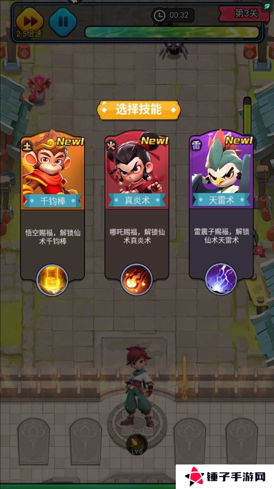 黎明救援手游怎么使战斗力变强？