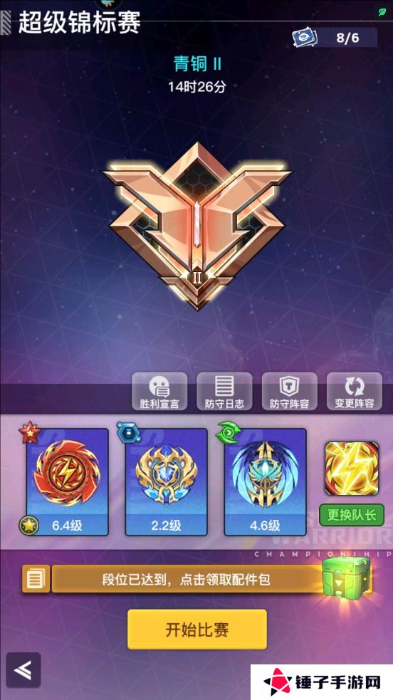 螺旋勇士新手玩法攻略