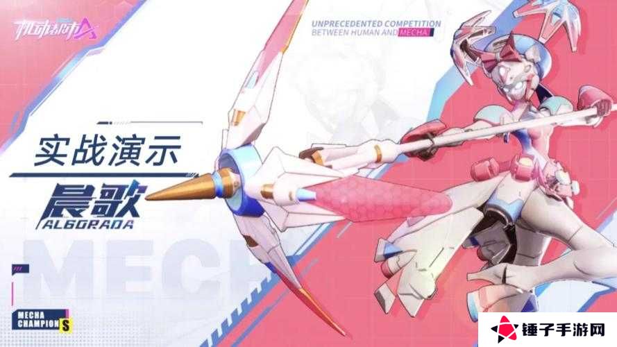 机动都市阿尔法：5种高效获取阿尔法币的实用方法与技巧