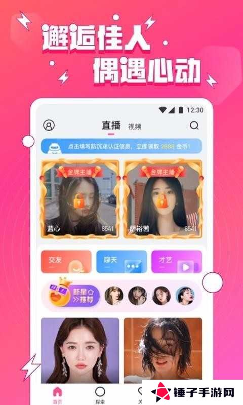 小妲己直播app免费版