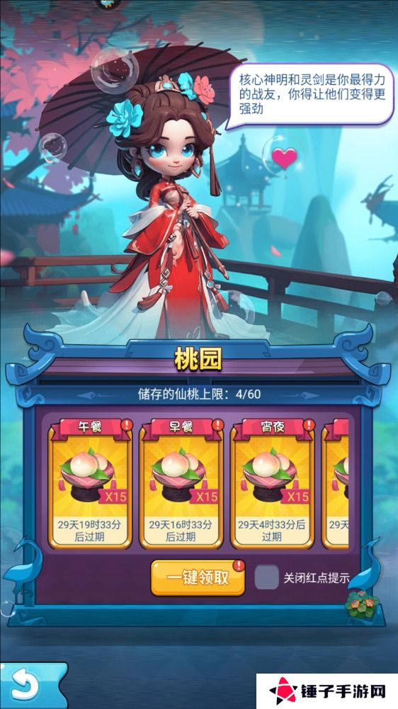 黎明救援手游体力不足怎么获取？