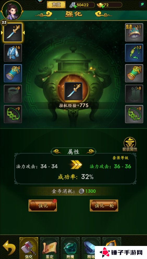 梦之旅人角色变强攻略