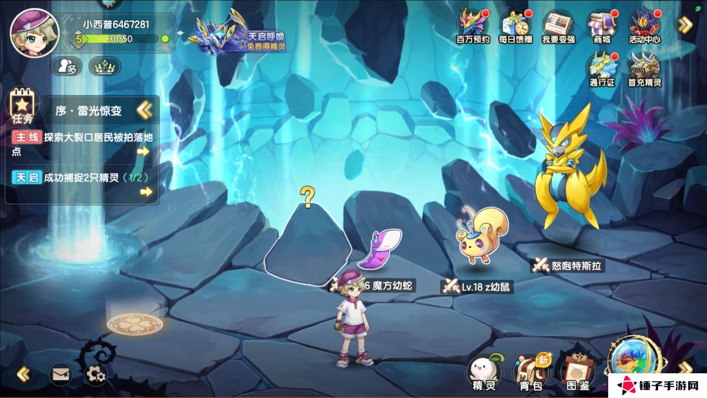 西普大陆手游精灵培养攻略