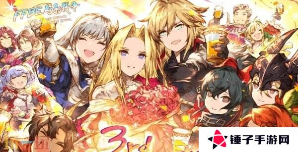 《最终幻想：勇气启示录 幻影战争》将于5月30日全球停服