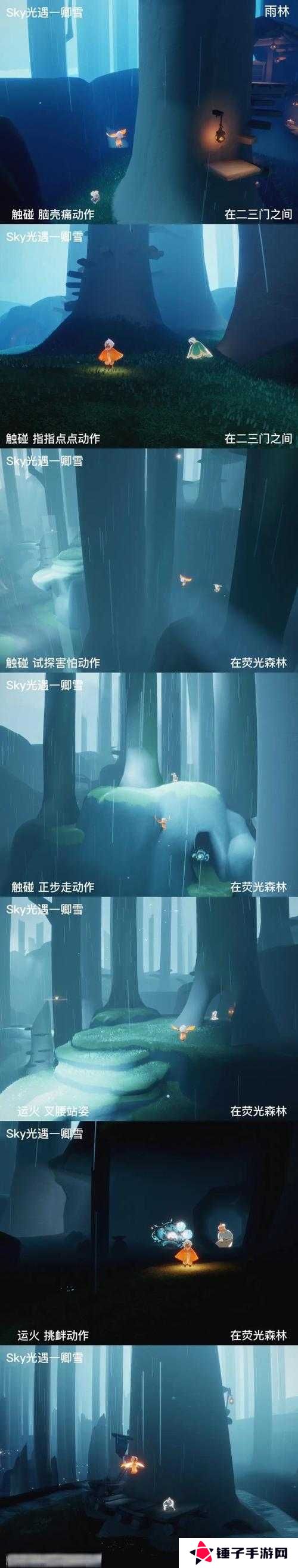 光遇2.1版本新春拜年先祖究竟藏在哪？全地图位置详解与快速收集技巧大揭秘