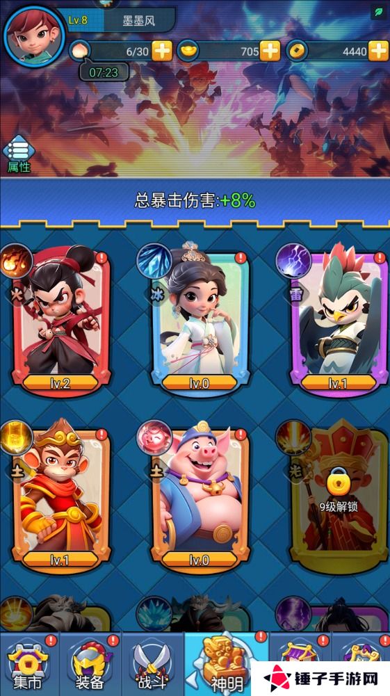 黎明救援手游怎么使战斗力变强？