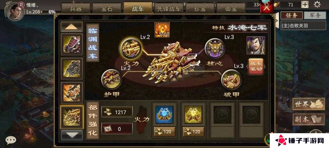 攻城掠地中的宝贝究竟有哪些关键作用？它们如何影响战局和战略部署？