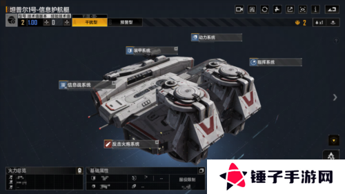 无尽的拉格朗日3