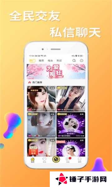 蝴蝶传媒app每天免费三次