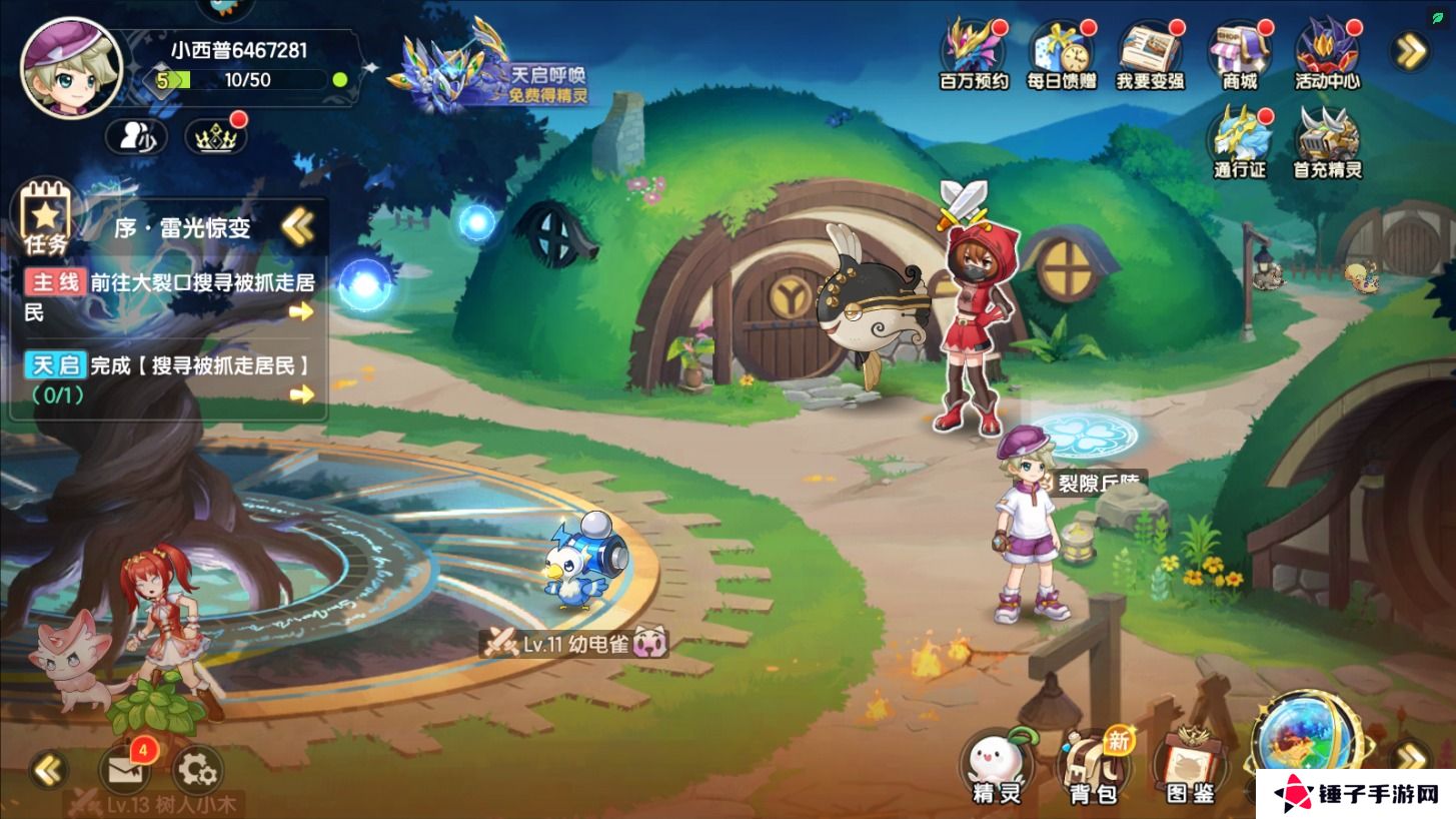 西普大陆兑换码在哪里输入?