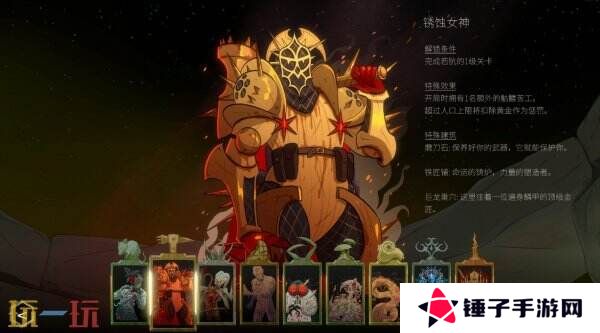 基地建设肉鸽策略游戏《邪神大道》现已正式发售