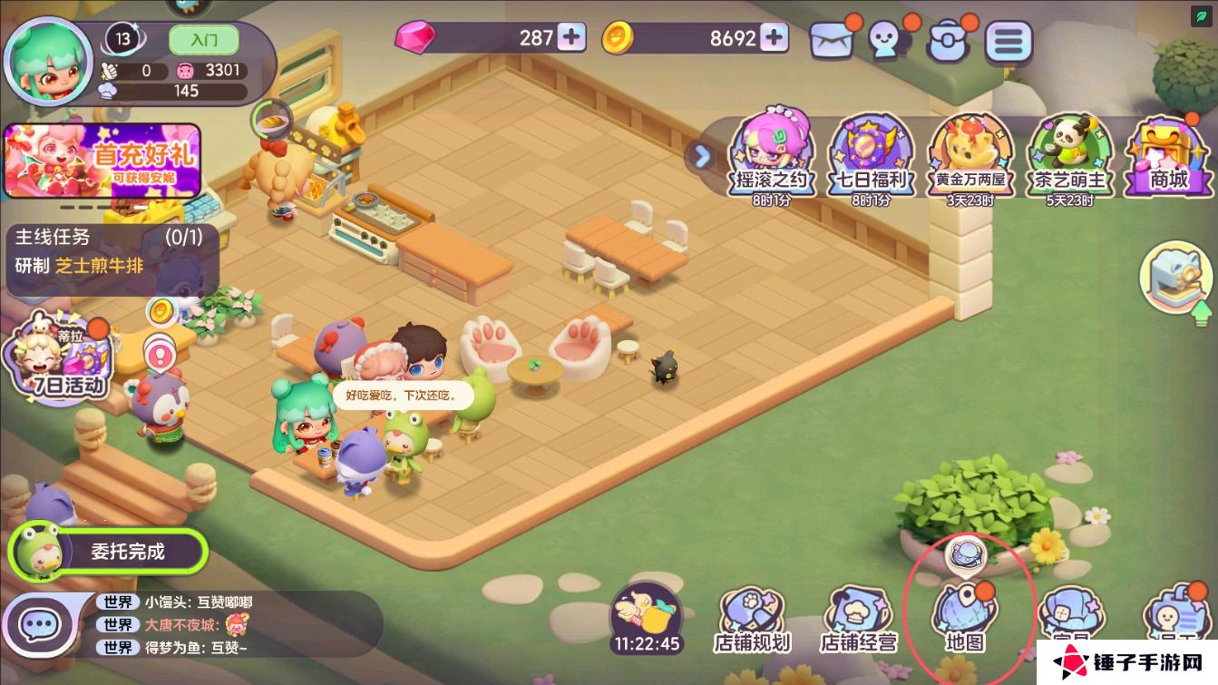 梦想乐园手游新手升级攻略