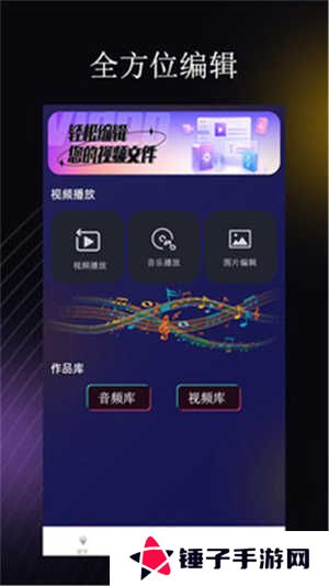 荐片2025版,破解版