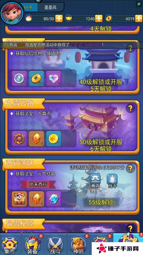 黎明救援手游元宝获得攻略