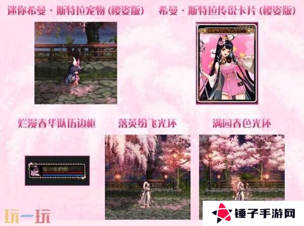 DNF地下城与勇士3月27日更新公告汇总：无尽妖谱活动开启！