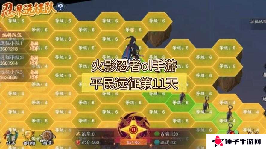 火影忍者手游精英副本26关通关秘籍：挑战极限，掌握必胜策略