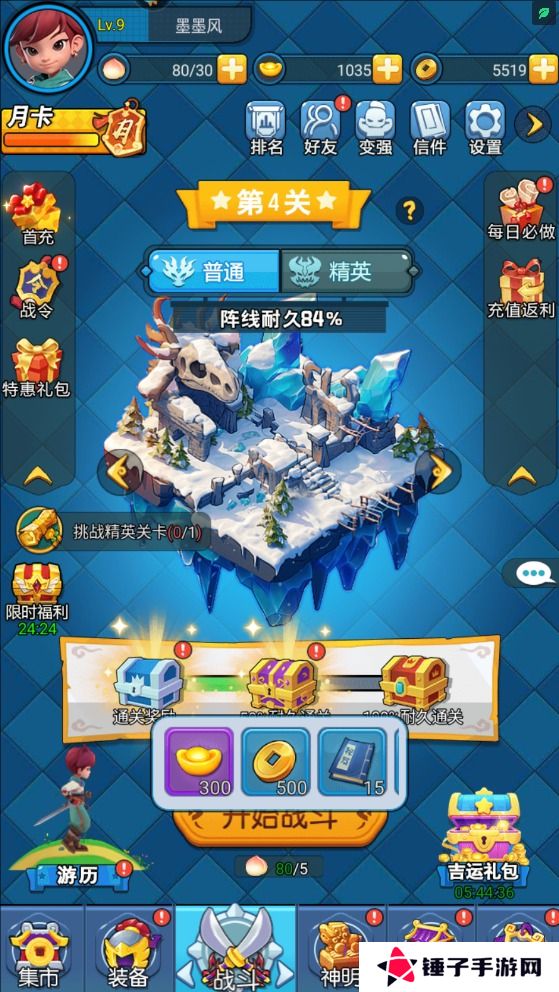 黎明救援手游元宝获得攻略