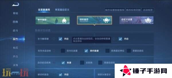 王者荣耀S39赛季战斗体验优化一览！智能检测功能开放！