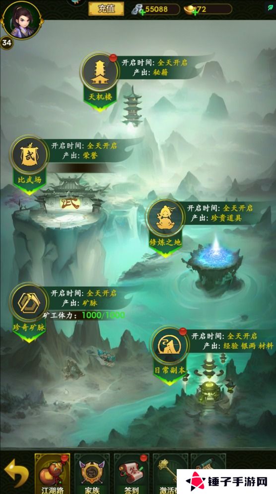 梦之旅人元宝获得攻略