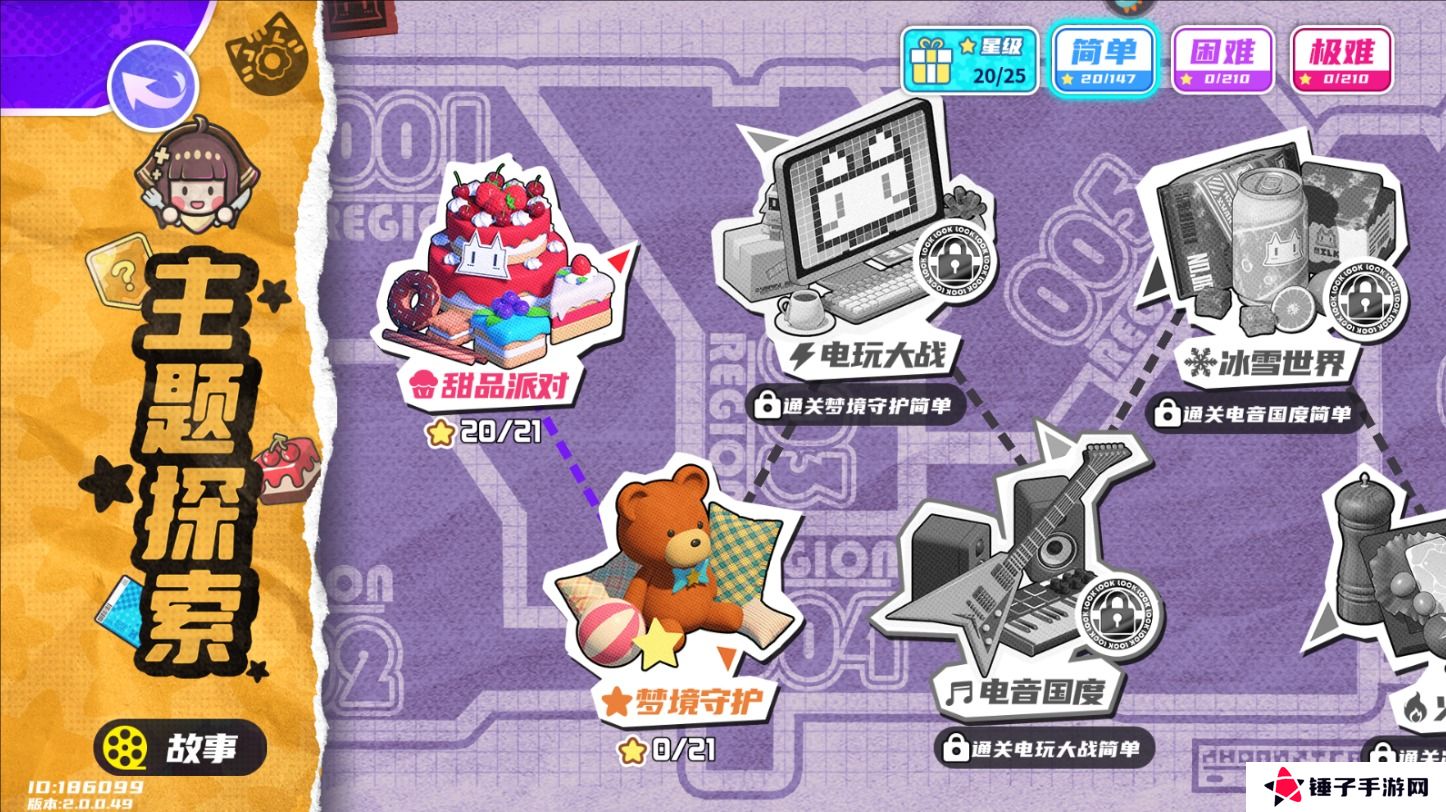 盲盒派对手游快速升级攻略