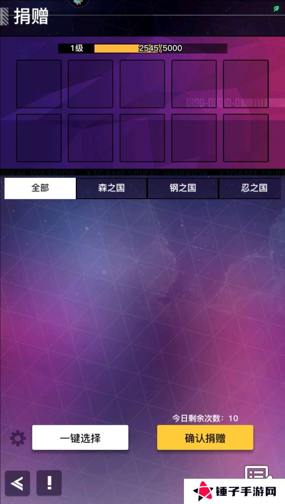 螺旋勇士手游俱乐部玩法攻略