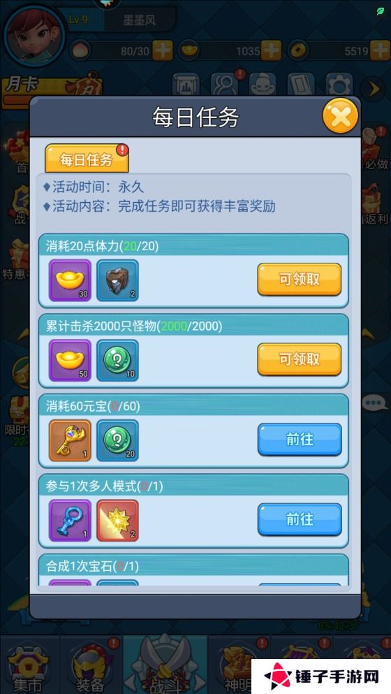 黎明救援手游元宝获得攻略