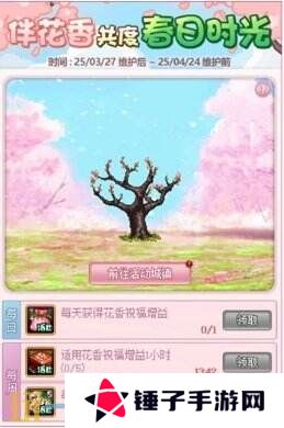 DNF地下城与勇士3月27日更新公告汇总：无尽妖谱活动开启！