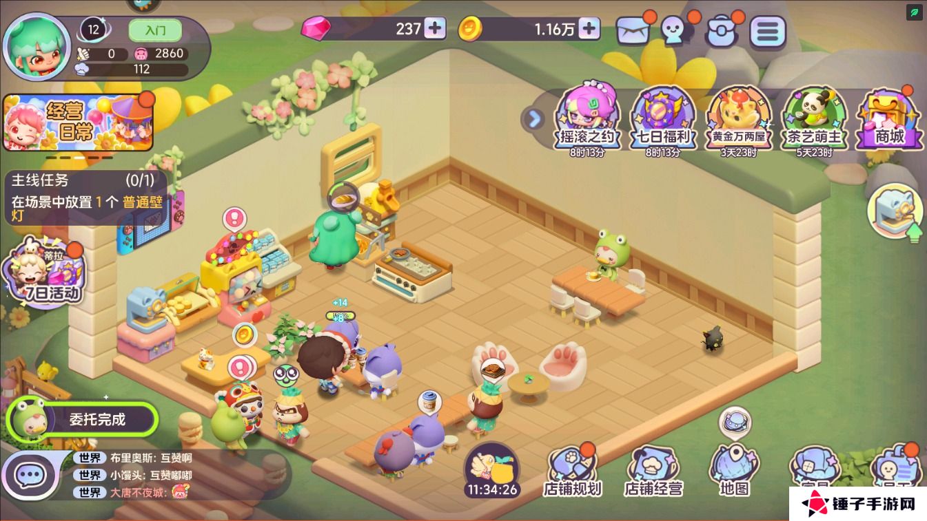 梦想乐园兑换码入口在哪里？