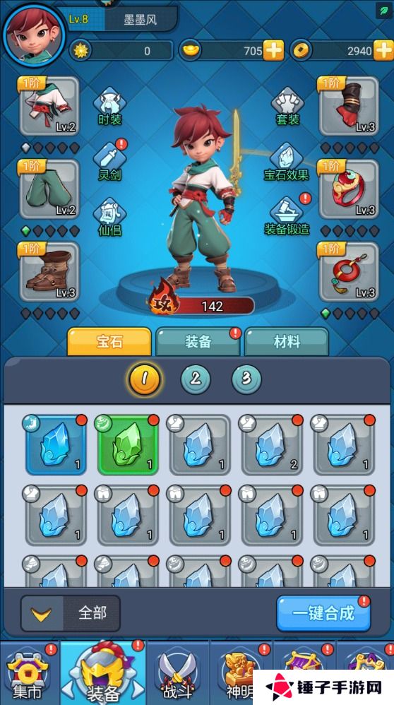 黎明救援手游怎么使战斗力变强？