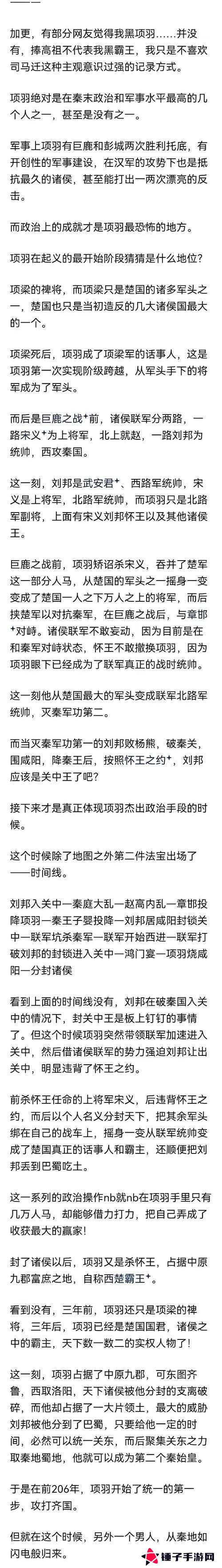 攻城掠地的开国元勋们如何将智慧与勇气镶嵌于历史长河之中？