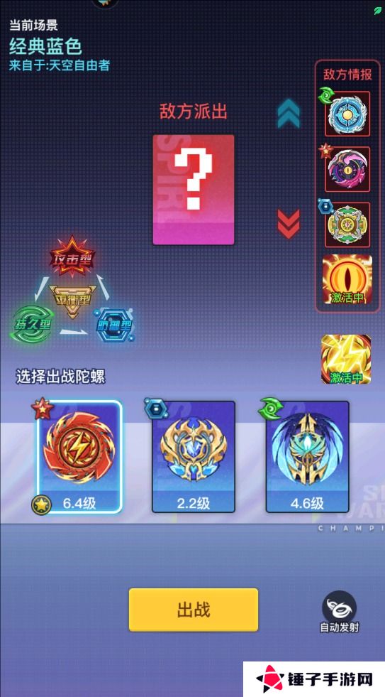 螺旋勇士新手玩法攻略