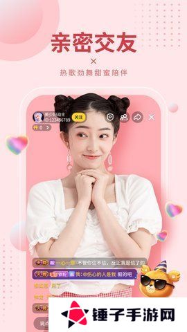 莲花直播永久vip版