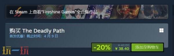 基地建设肉鸽策略游戏《邪神大道》现已正式发售