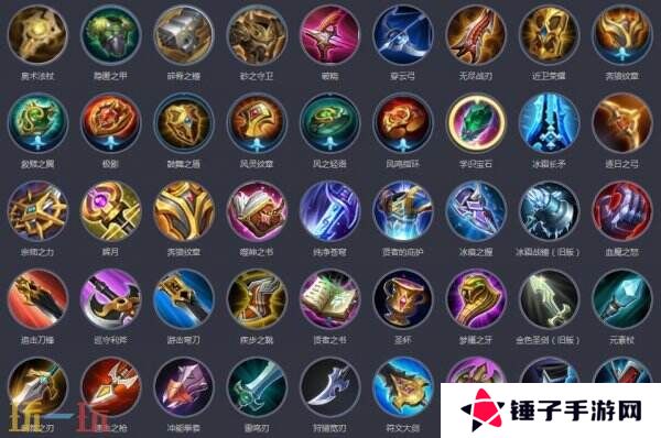 王者荣耀S39赛季装备调整！平衡调整明细一览！