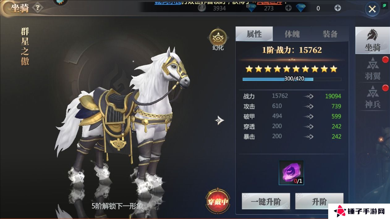 神火大陆手游战斗力变强攻略