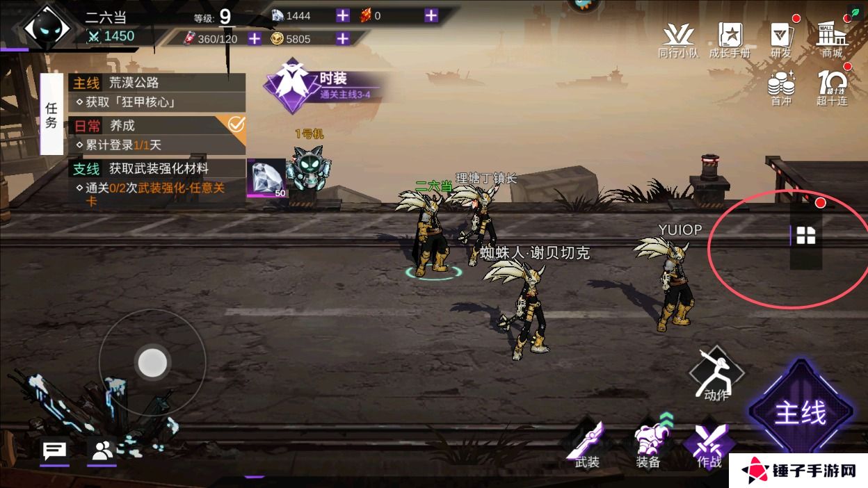 火柴人联盟3画面模糊怎么调整？