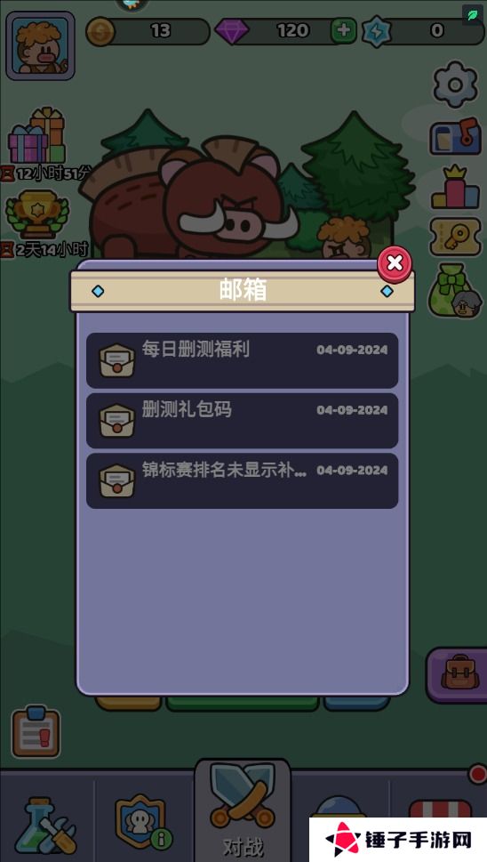 我的野外生存手游钻石获得攻略