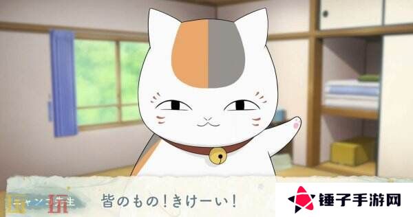 《夏目友人帐 ～叶月之记～》猫咪老师游戏介绍PV发布 展示玩法特色
