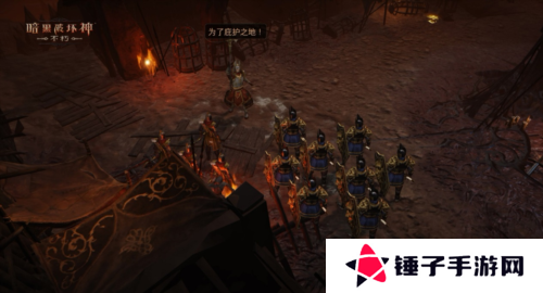 暗黑破坏神不朽10