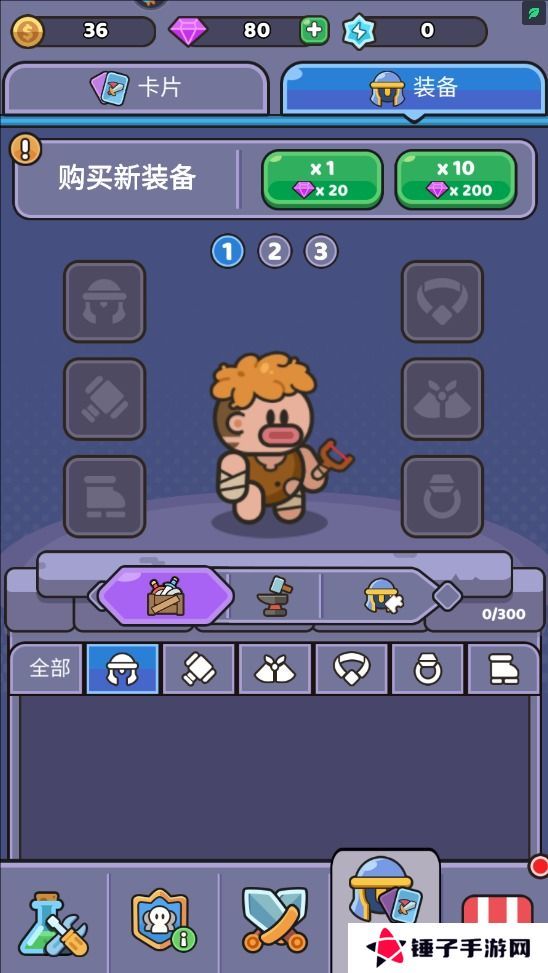 我的野外生存手游战斗力变强攻略