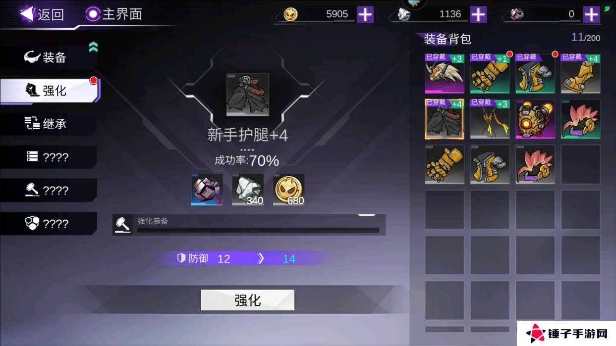 火柴人联盟3提升战力攻略