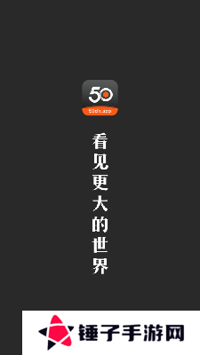 50度灰破解版无限次