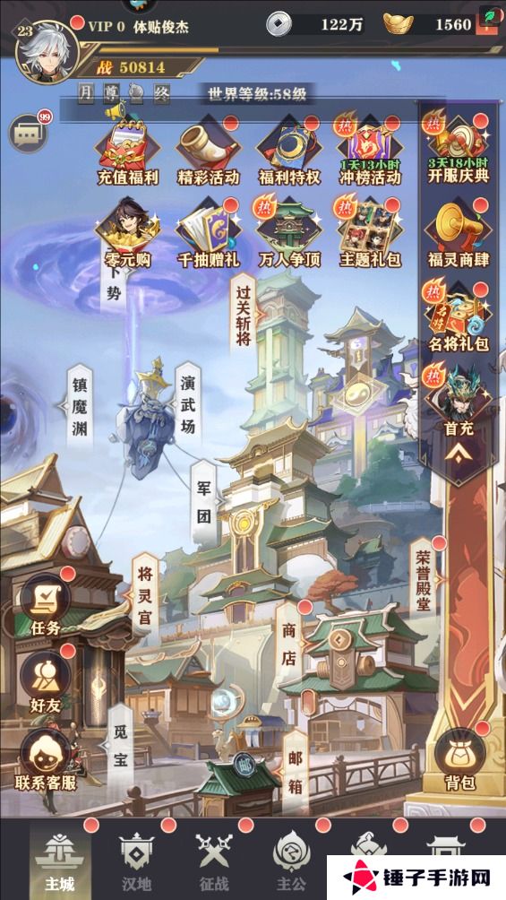 将灵说手游快速升级攻略