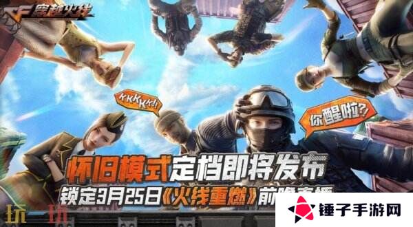 CF穿越火线3月24日-28日工作日好礼上线！惨**高爆手雷免费领！