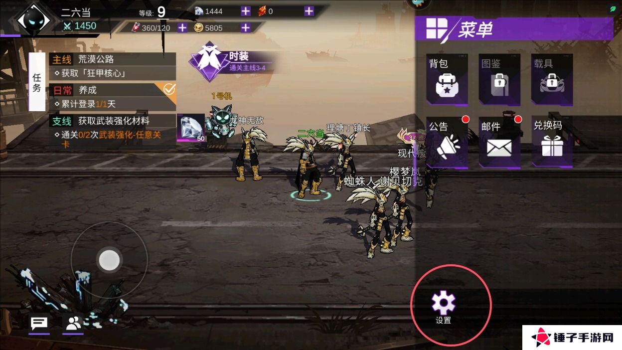 火柴人联盟3画面模糊怎么调整？