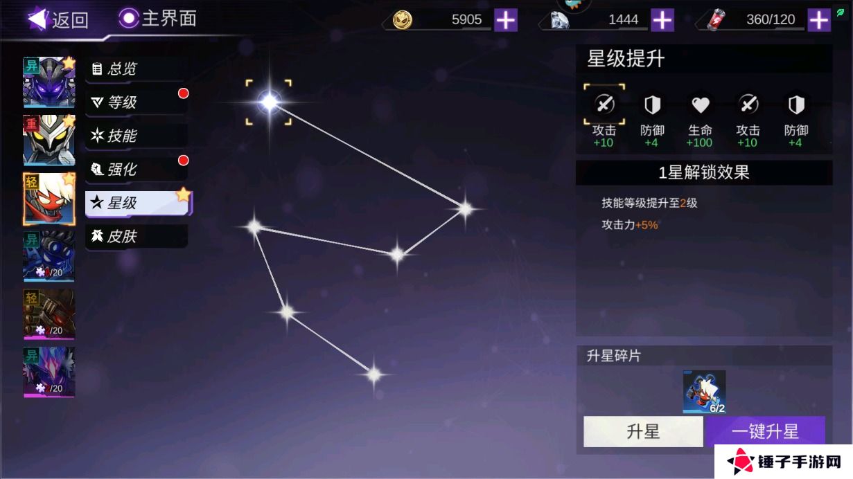 火柴人联盟3提升战力攻略