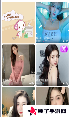 泡芙短视频下载