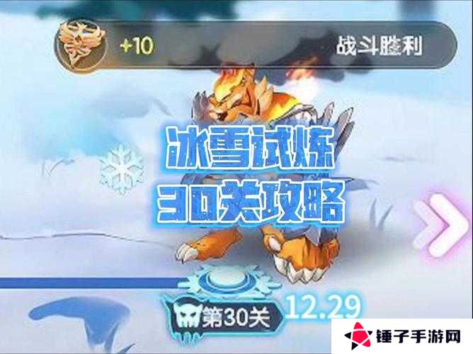冰原守卫者怎样快速提升等级？掌握这些高效冲级技巧，让你三天突破瓶颈期