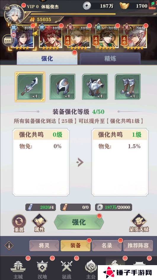 将灵说手游战力变强攻略